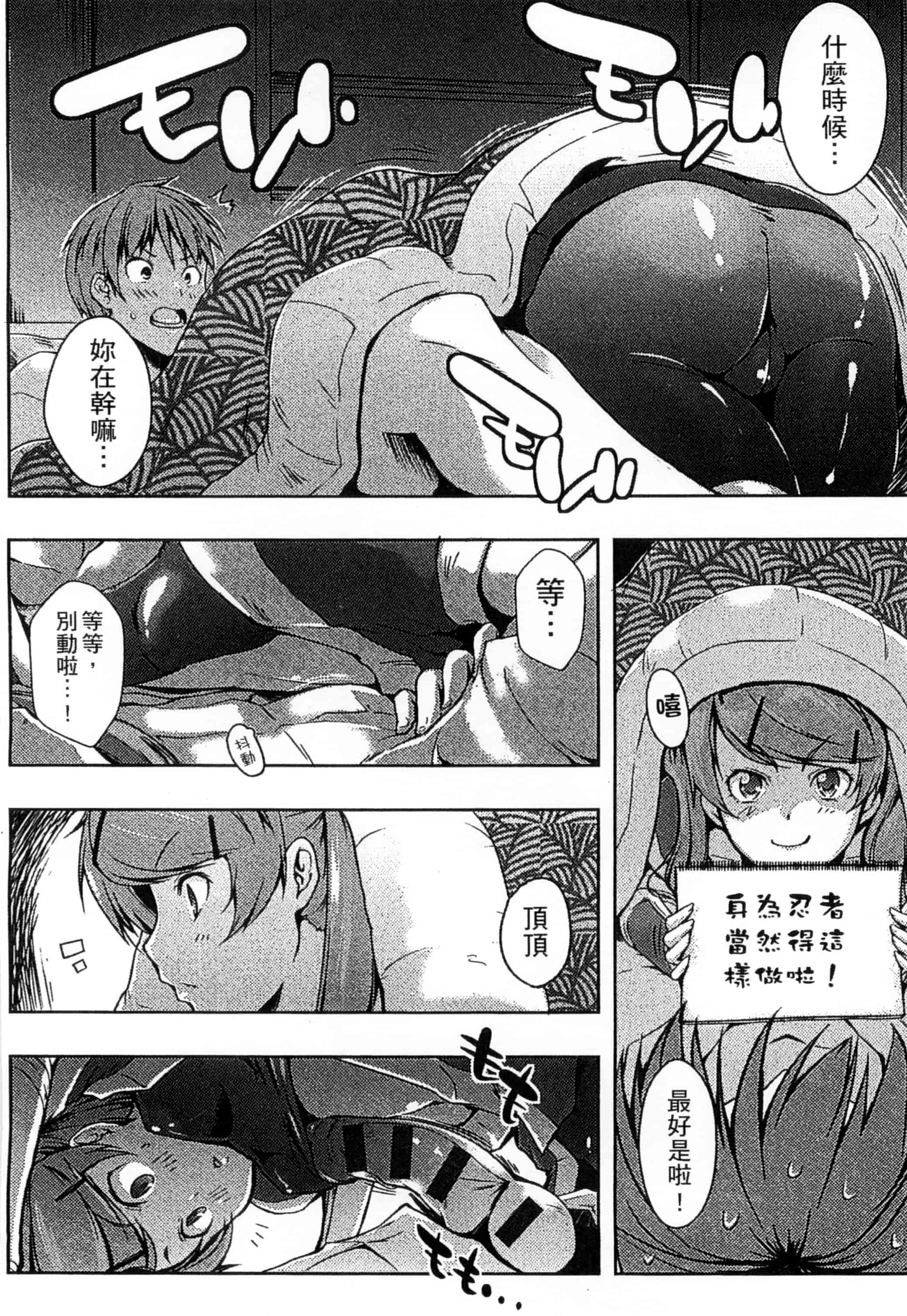 [かいづか] エローライフ_第2集