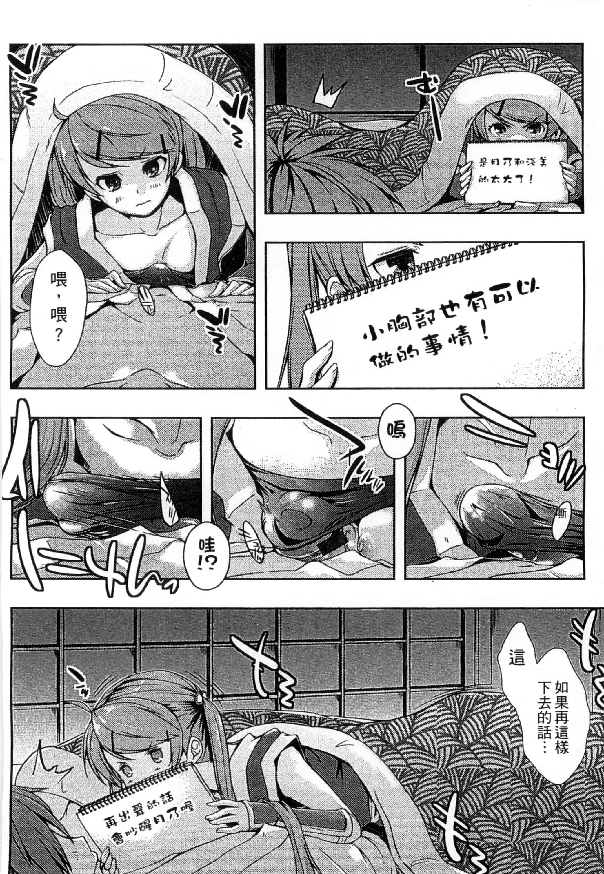 [かいづか] エローライフ_第2集