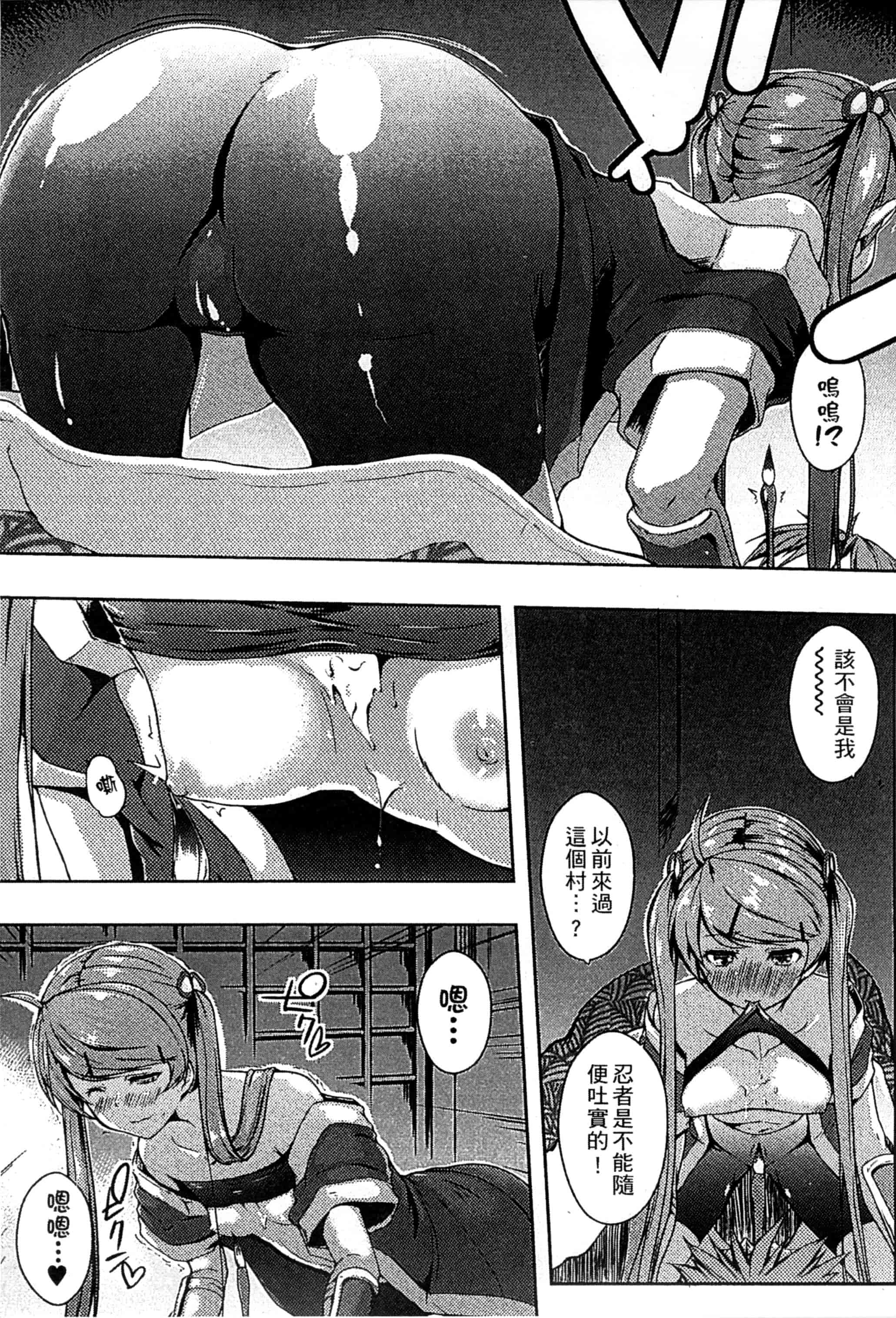 [かいづか] エローライフ_第2集