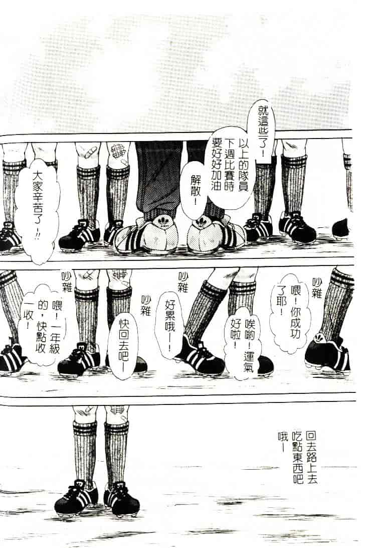 [ひろせみほ] 恋するおねえさん_第1集