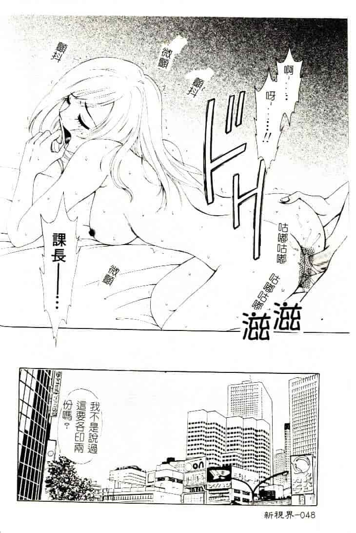 [ひろせみほ] 恋するおねえさん_第2集