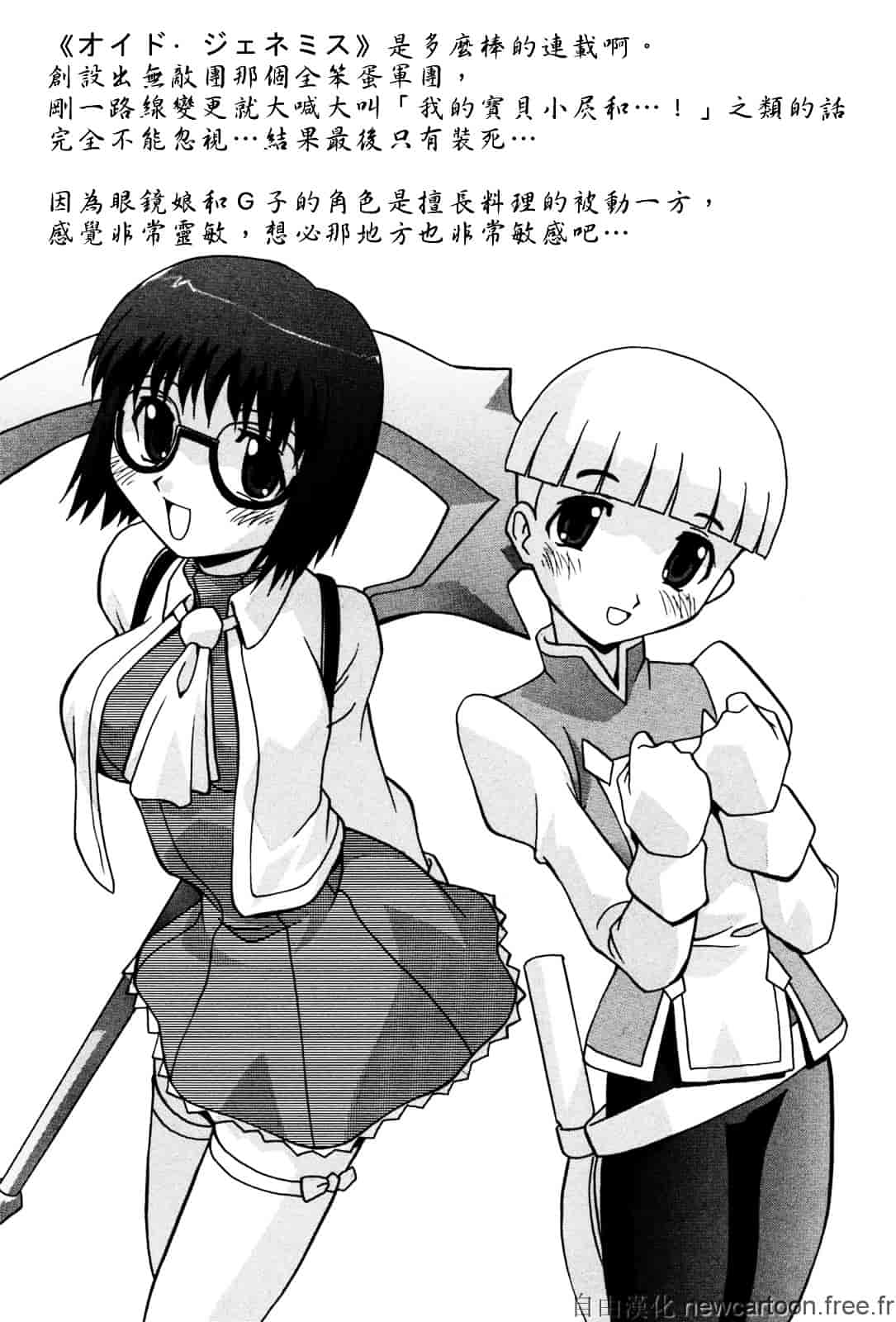 [ひんでんブルグ] 妊娠しちゃう_第3集