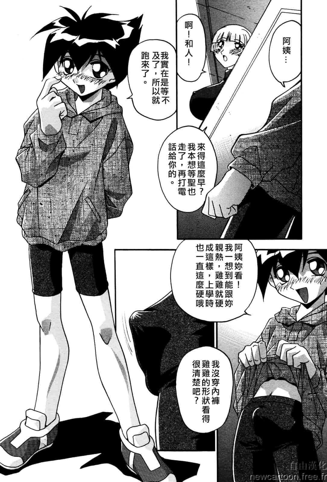 [ひんでんブルグ] 妊娠しちゃう_第3集