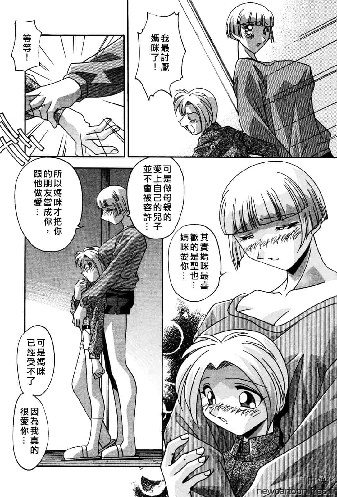 [ひんでんブルグ] 妊娠しちゃう_第7集