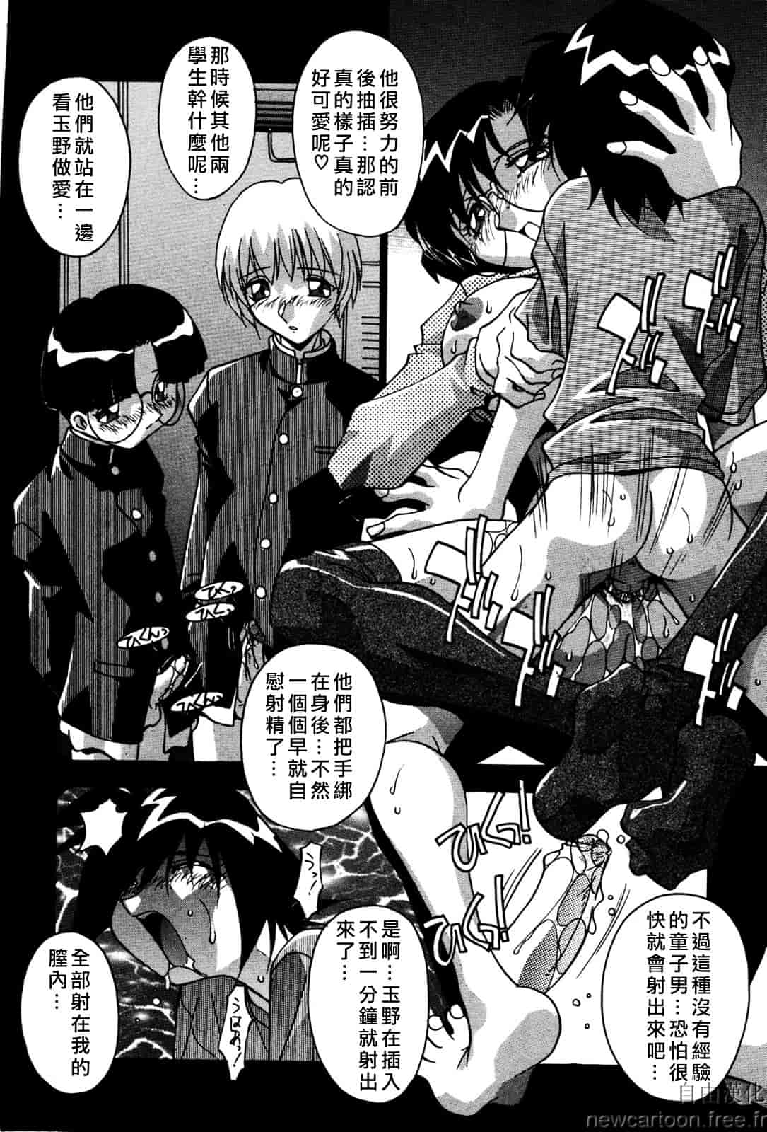 [ひんでんブルグ] 妊娠しちゃう_第5集