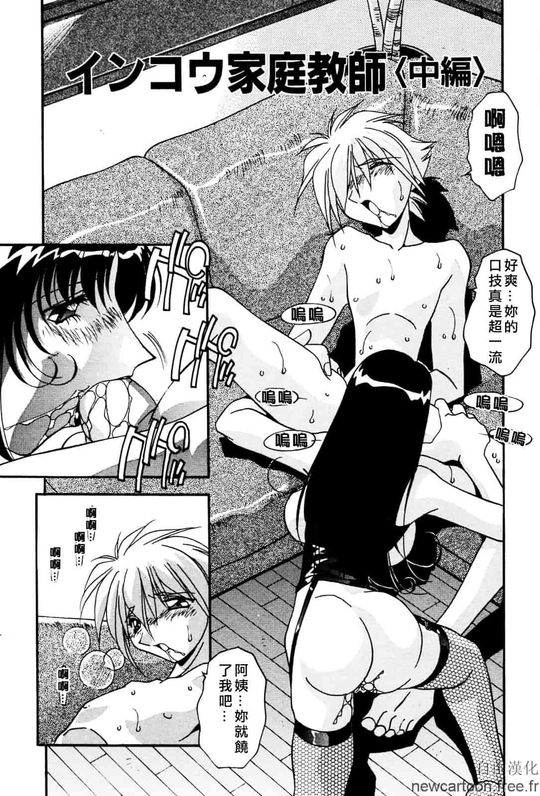[ひんでんブルグ] 妊娠しちゃう_第1集