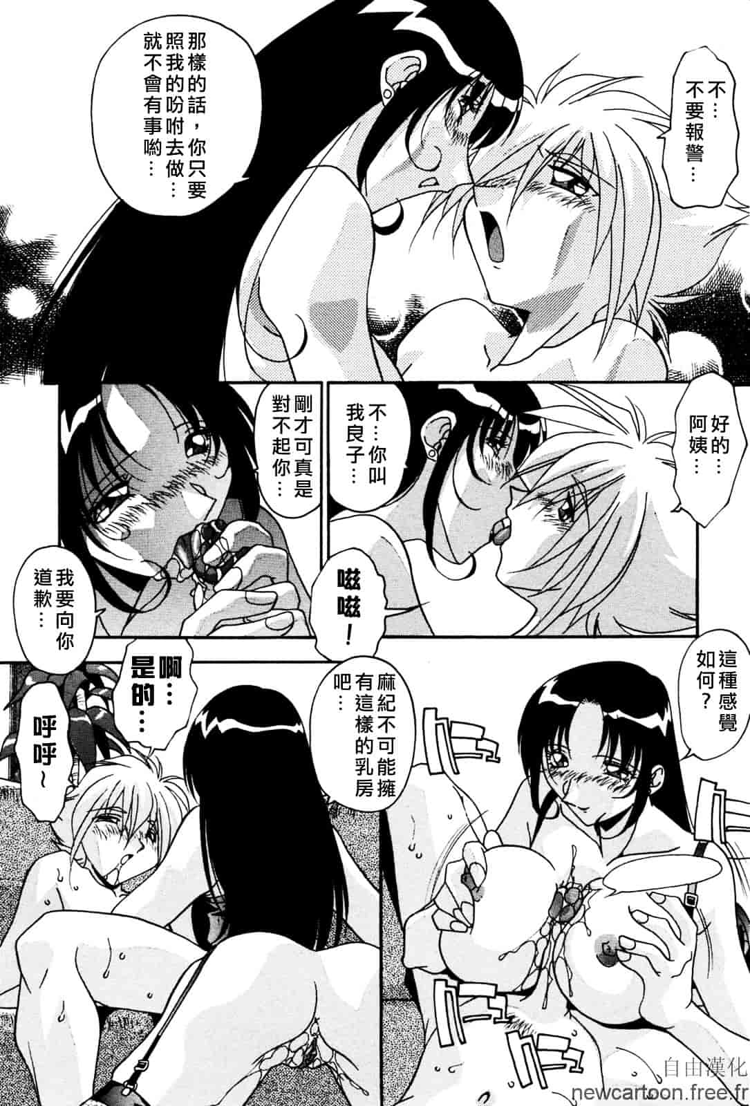 [ひんでんブルグ] 妊娠しちゃう_第1集