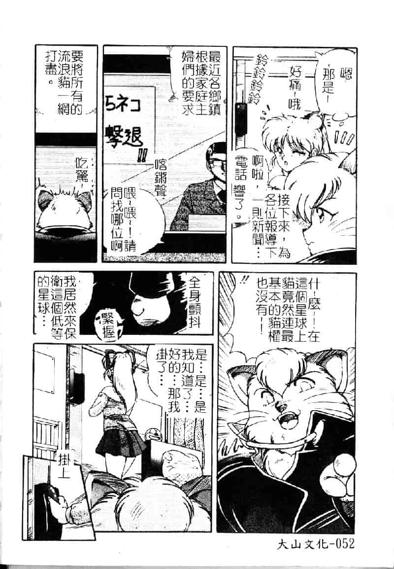 [ふぁんとむ] 調教ヒロイン_第2集