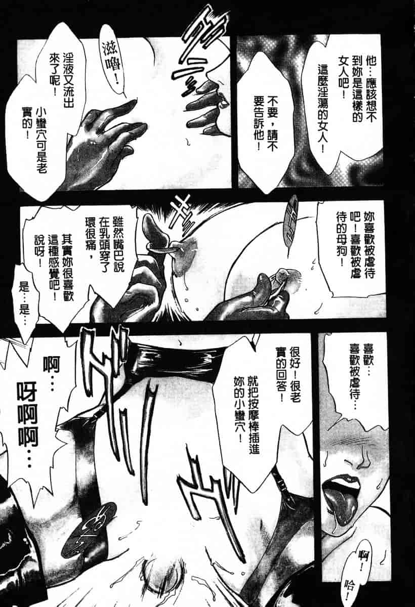 [ふじいあきこ] OO(ダブルオー) I_第3集