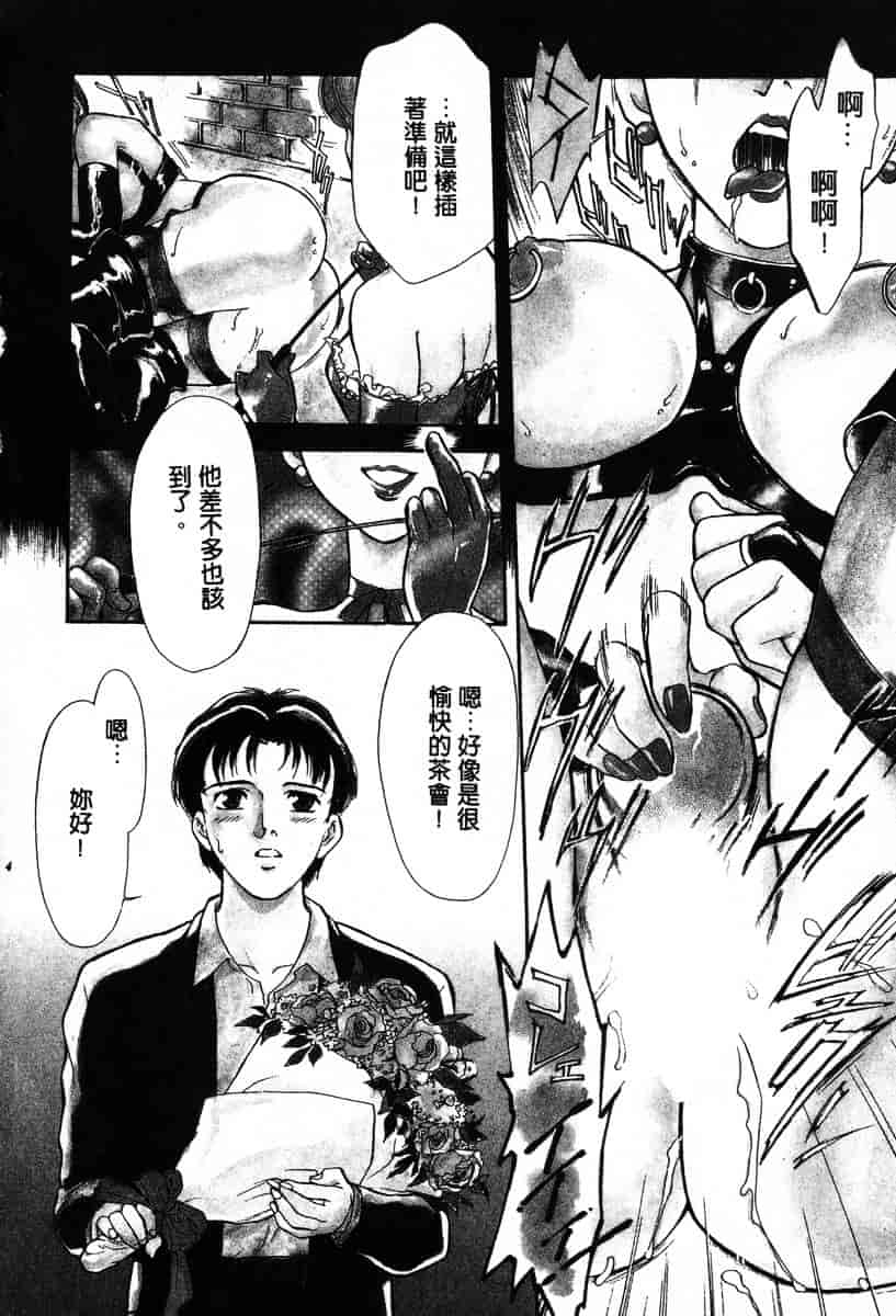 [ふじいあきこ] OO(ダブルオー) I_第3集