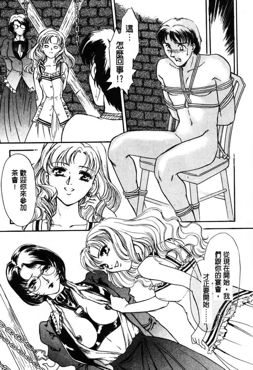 [ふじいあきこ] OO(ダブルオー) I_第7集