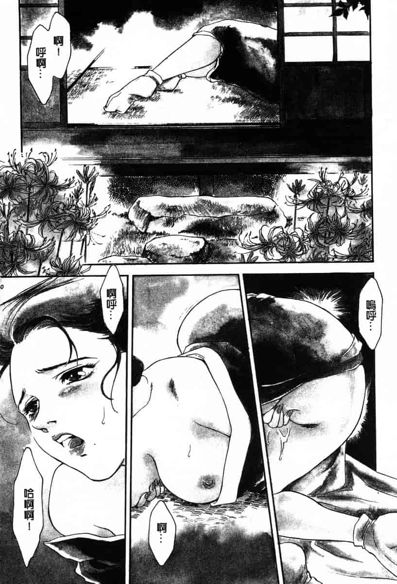 [ふじいあきこ] OO(ダブルオー) I_第7集