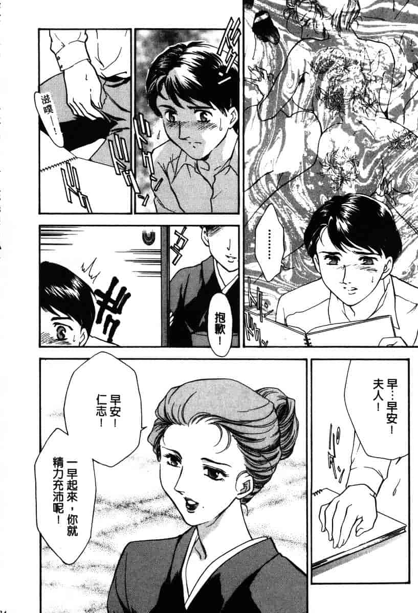 [ふじいあきこ] OO(ダブルオー) I_第7集