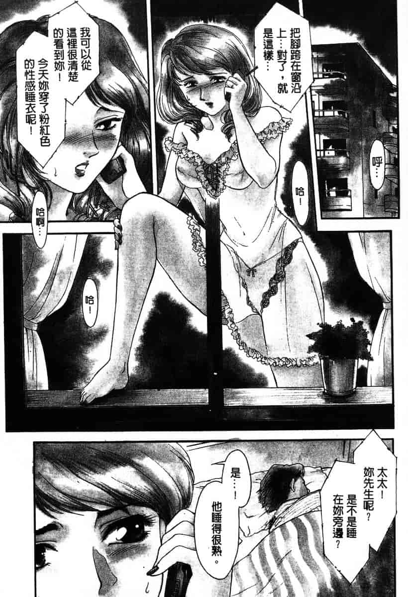 [ふじいあきこ] OO(ダブルオー) I_第4集