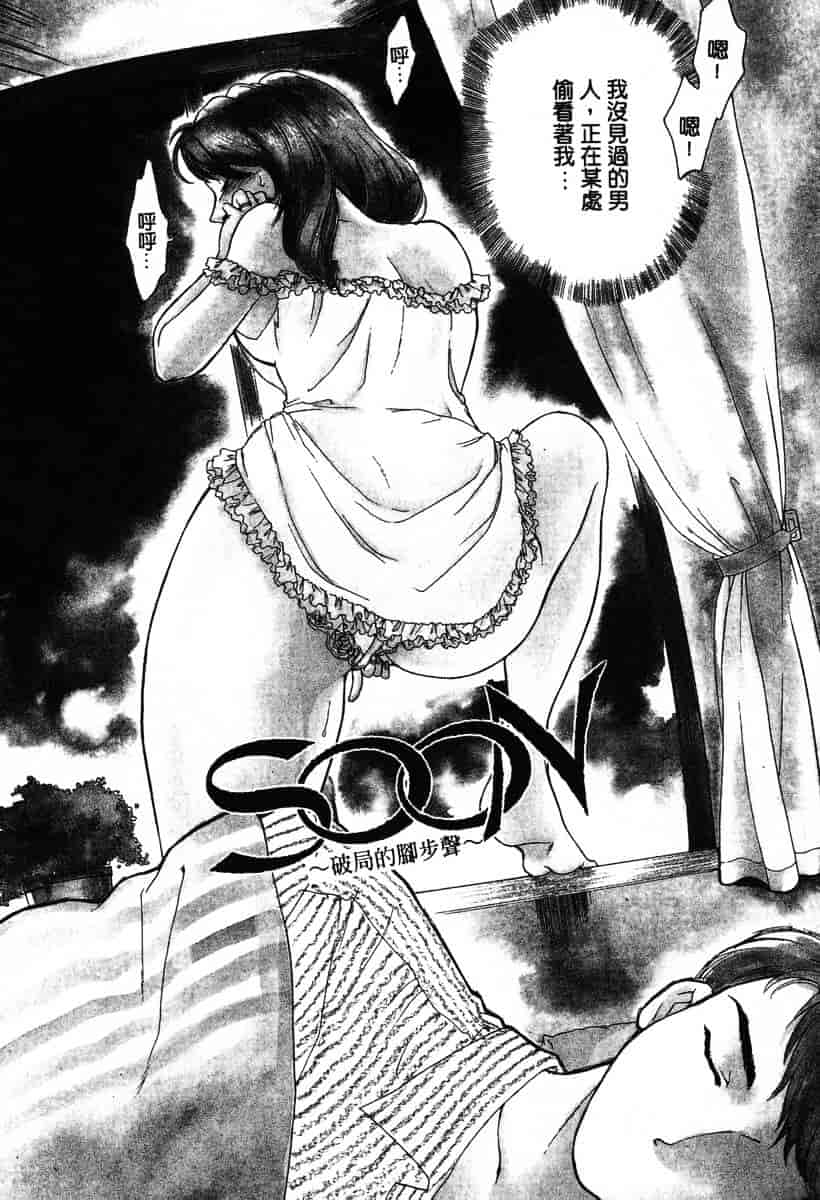 [ふじいあきこ] OO(ダブルオー) I_第4集