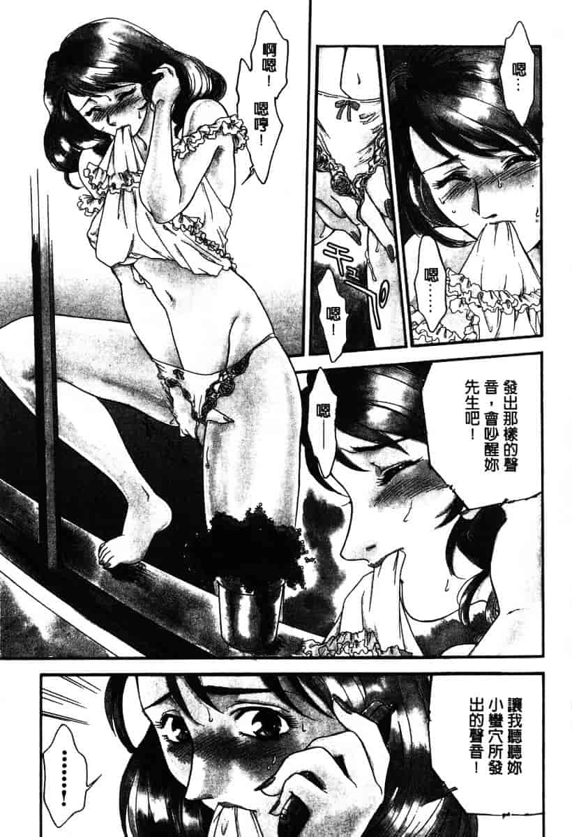[ふじいあきこ] OO(ダブルオー) I_第4集