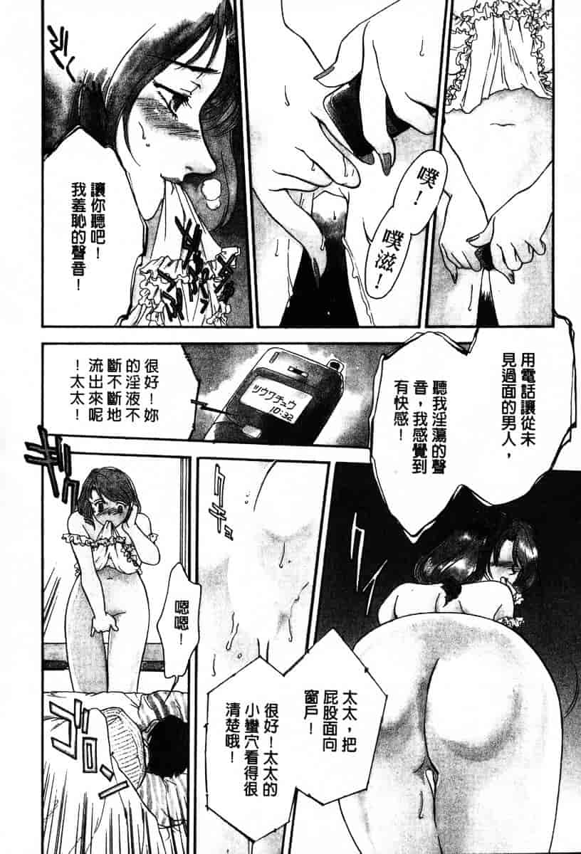[ふじいあきこ] OO(ダブルオー) I_第4集