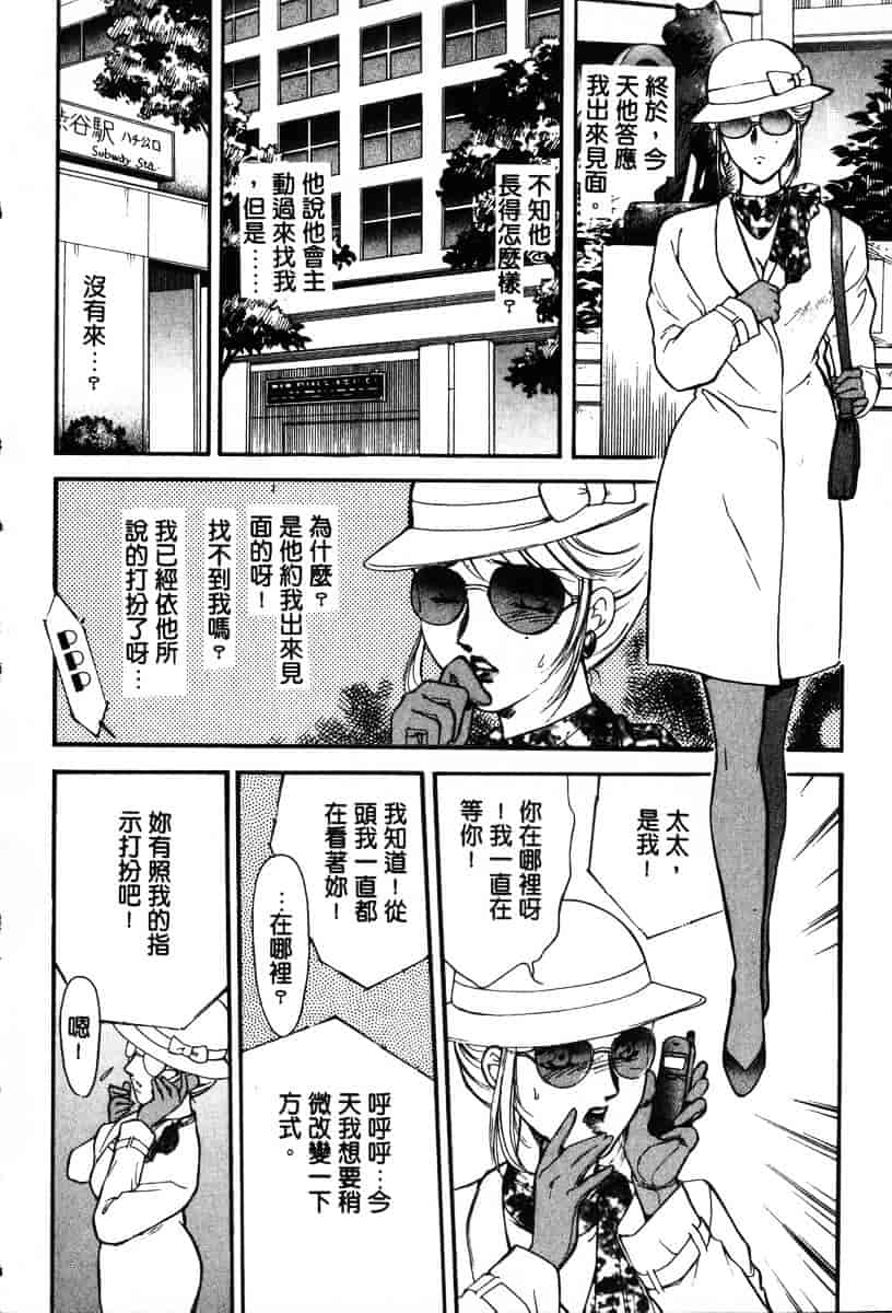 [ふじいあきこ] OO(ダブルオー) I_第4集