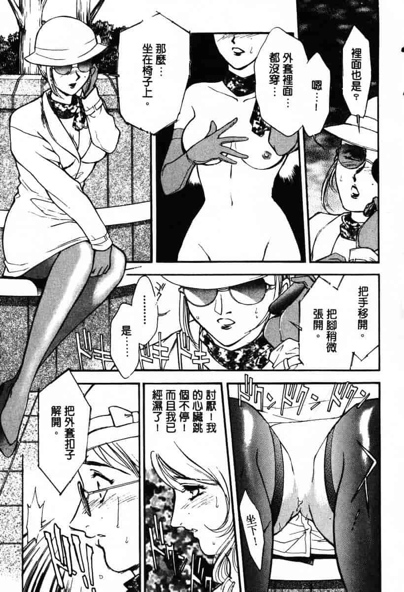 [ふじいあきこ] OO(ダブルオー) I_第9集