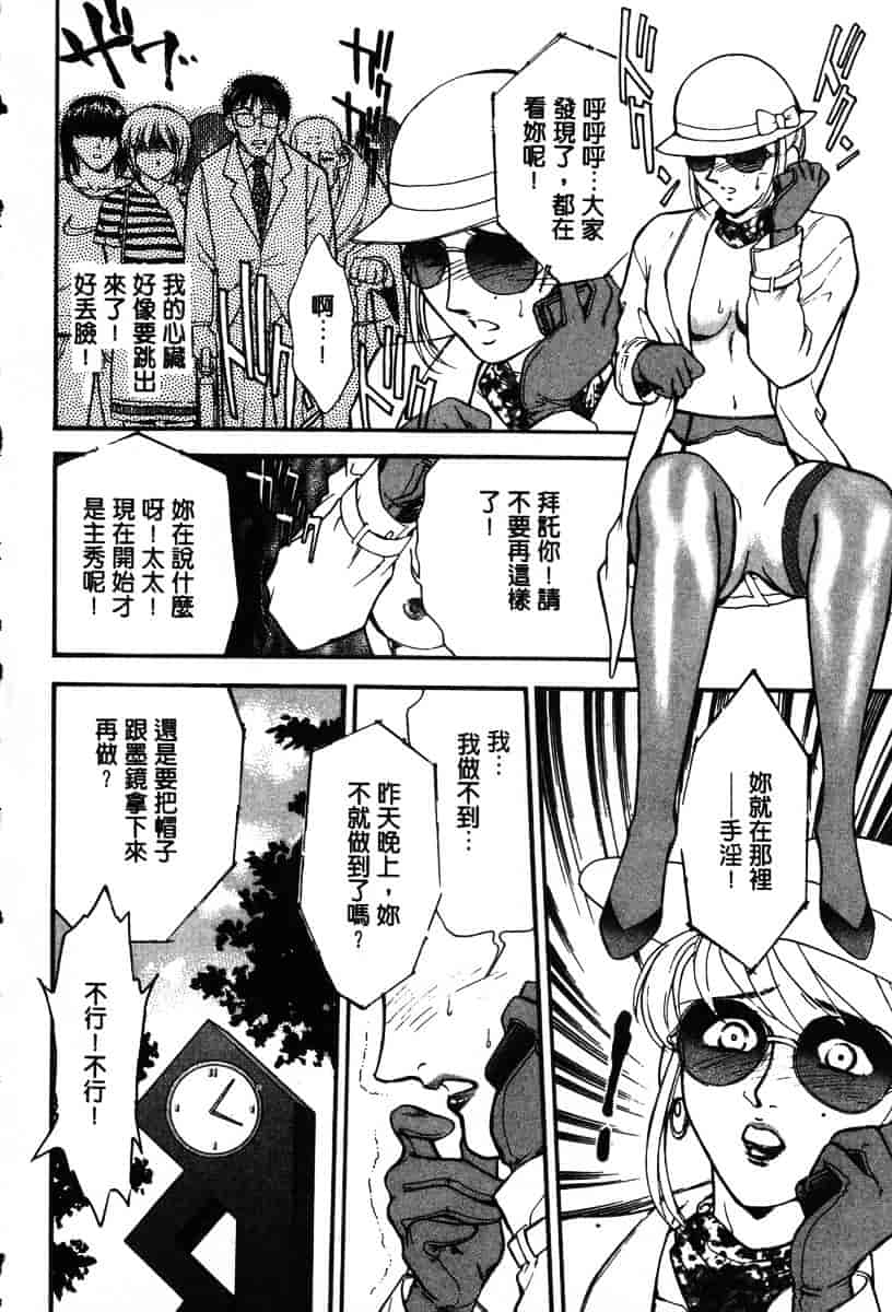 [ふじいあきこ] OO(ダブルオー) I_第9集