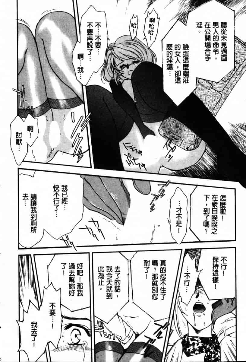 [ふじいあきこ] OO(ダブルオー) I_第9集