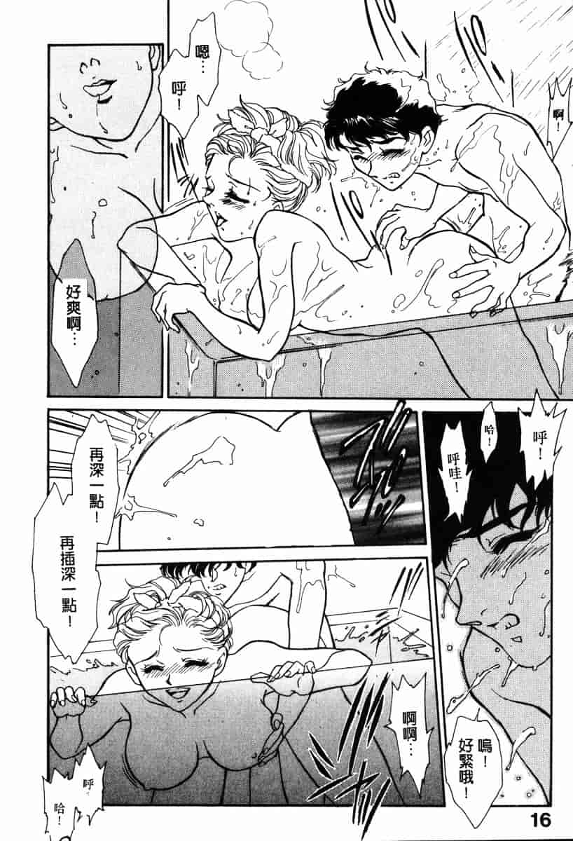 [ふじいあきこ] OO(ダブルオー) I_第1集