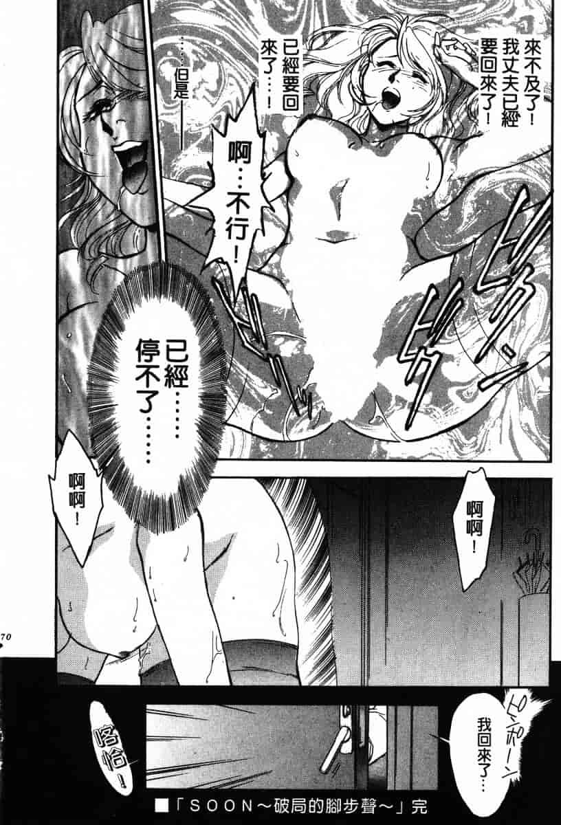 [ふじいあきこ] OO(ダブルオー) I_第9集
