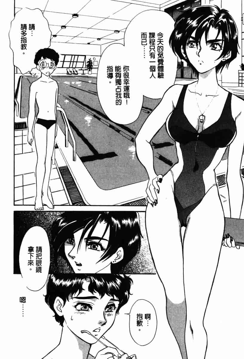 [ふじいあきこ] OO(ダブルオー) I_第1集