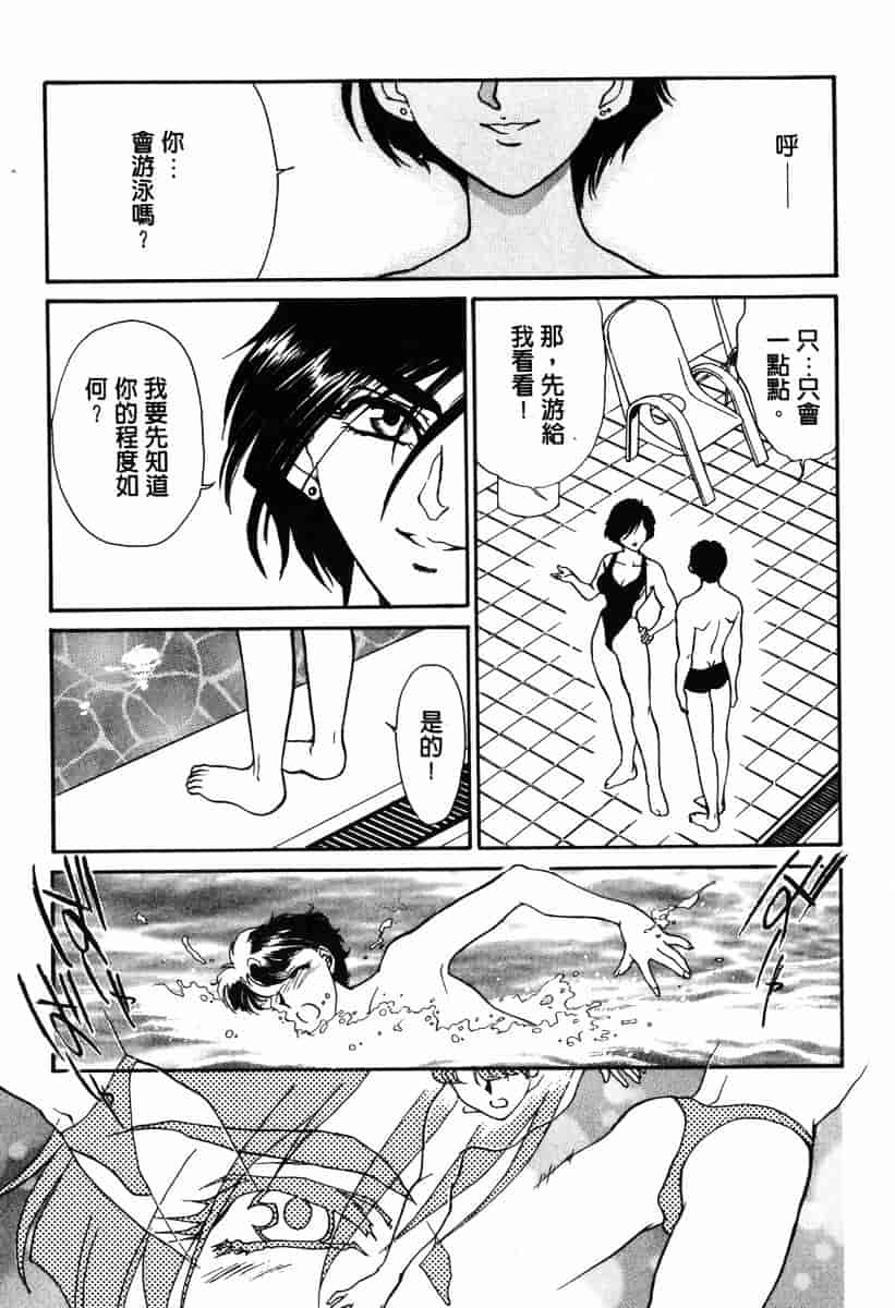[ふじいあきこ] OO(ダブルオー) I_第1集