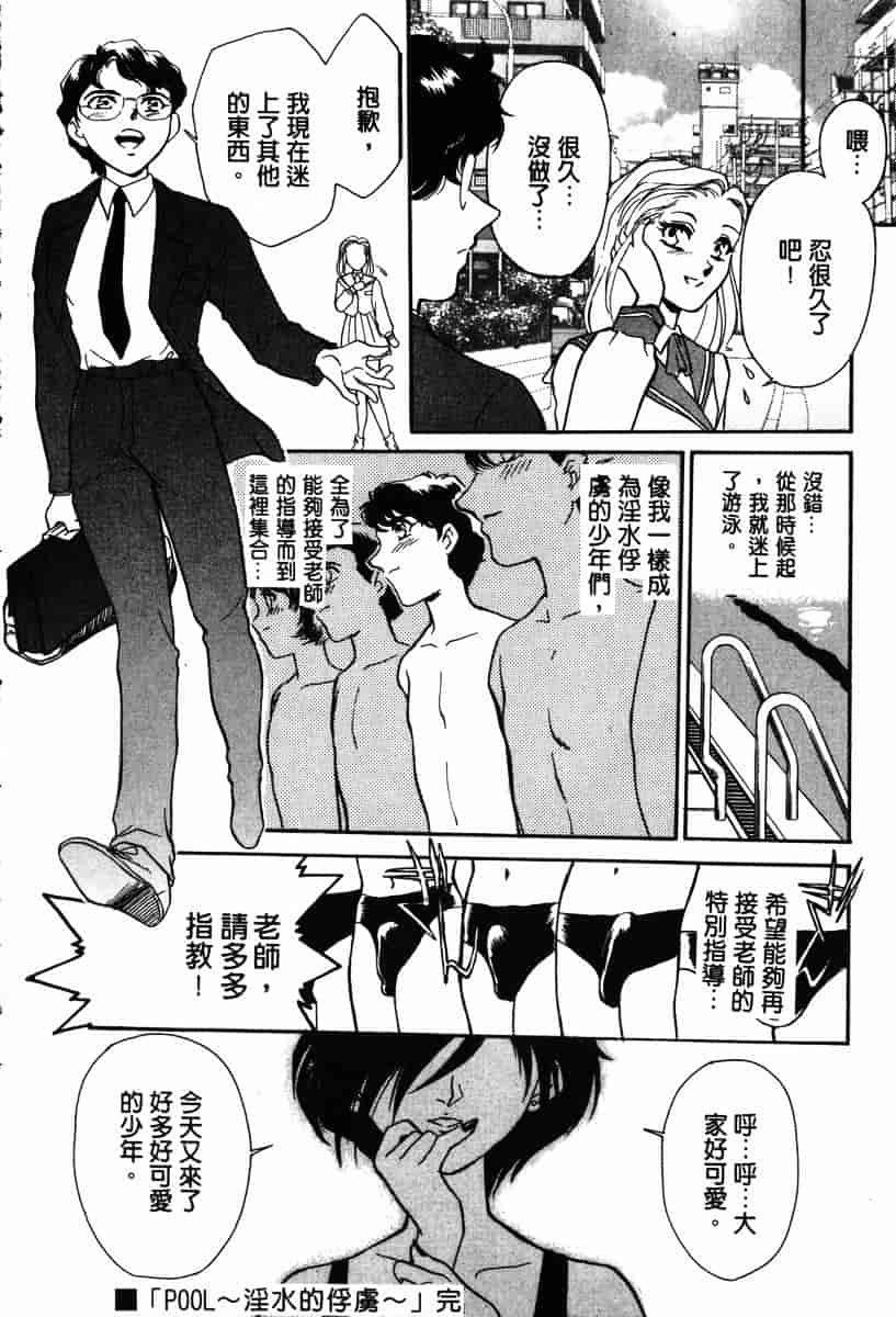 [ふじいあきこ] OO(ダブルオー) I_第1集