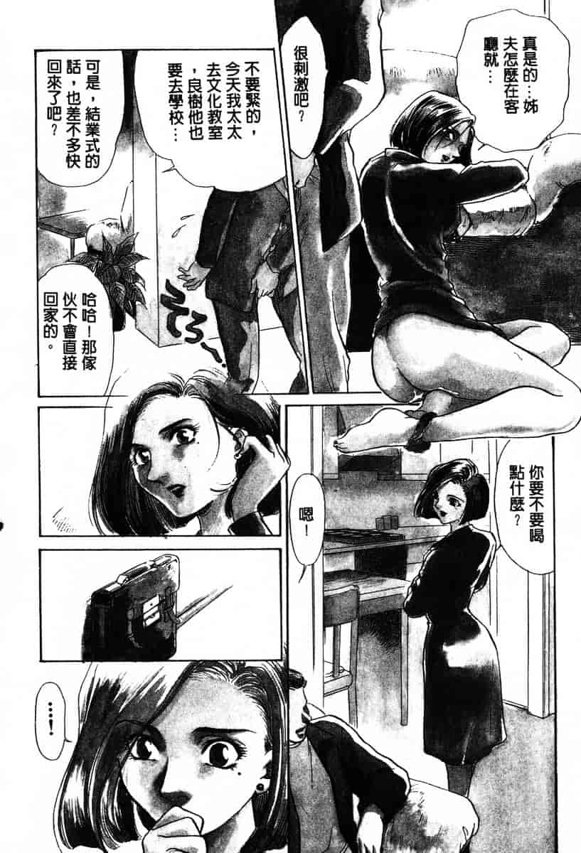 [ふじいあきこ] OO(ダブルオー) I_第1集