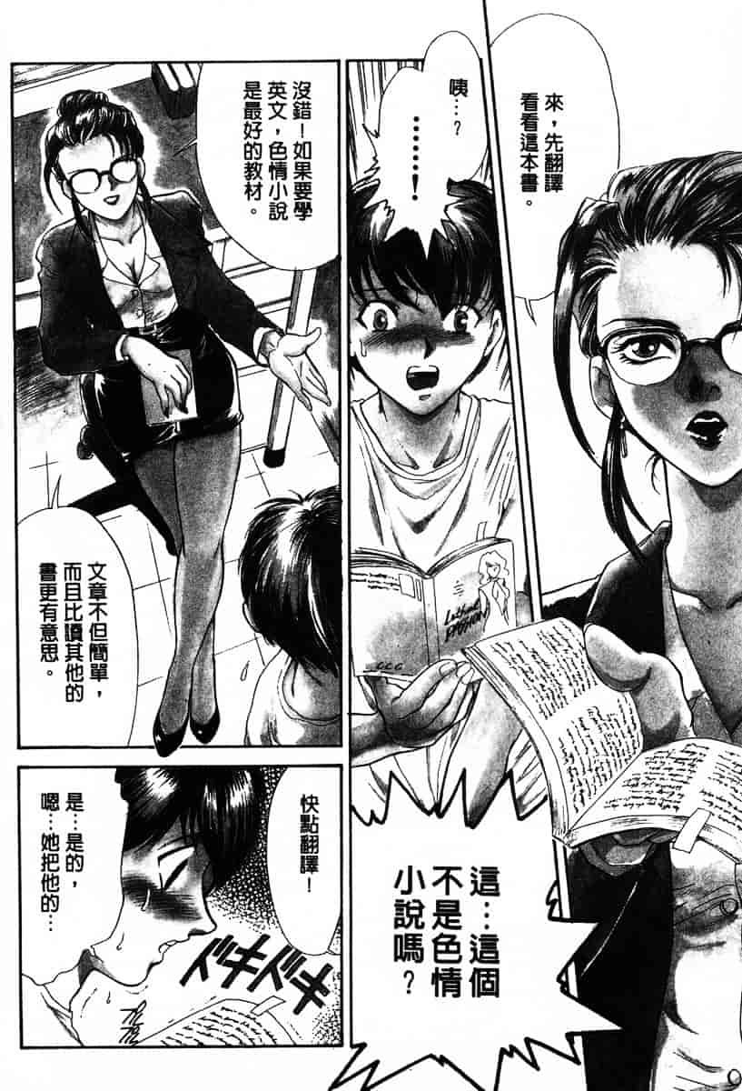 [ふじいあきこ] OO(ダブルオー) I_第2集