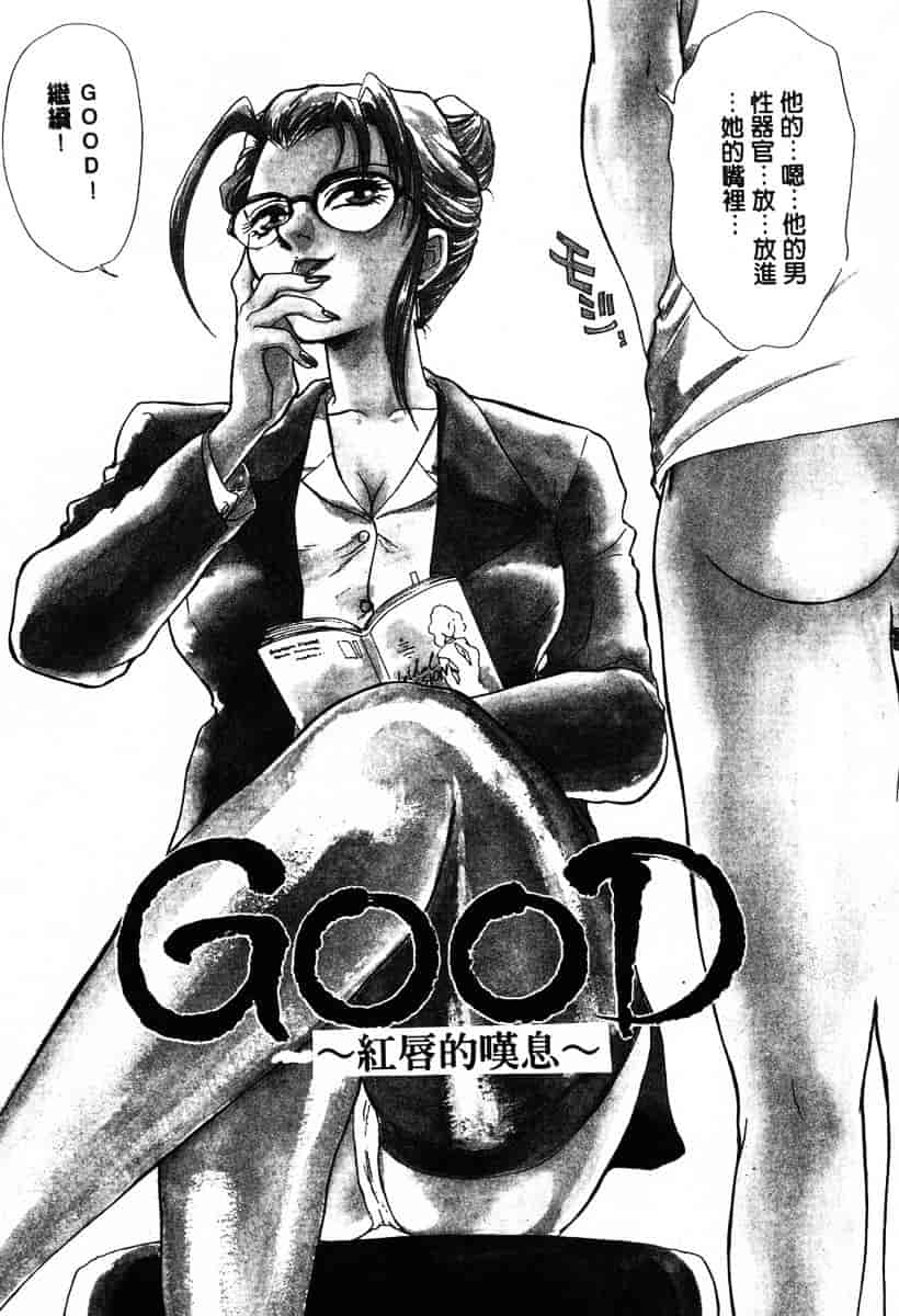 [ふじいあきこ] OO(ダブルオー) I_第2集