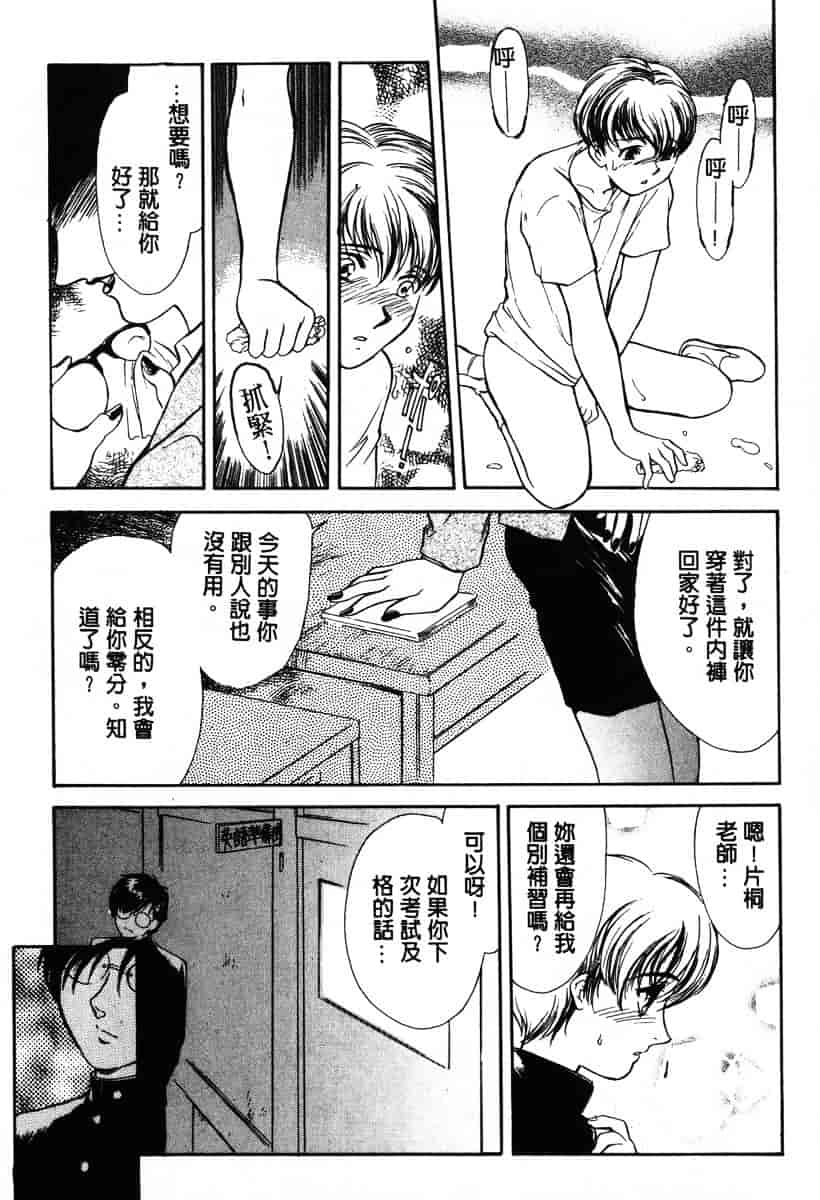 [ふじいあきこ] OO(ダブルオー) I_第2集