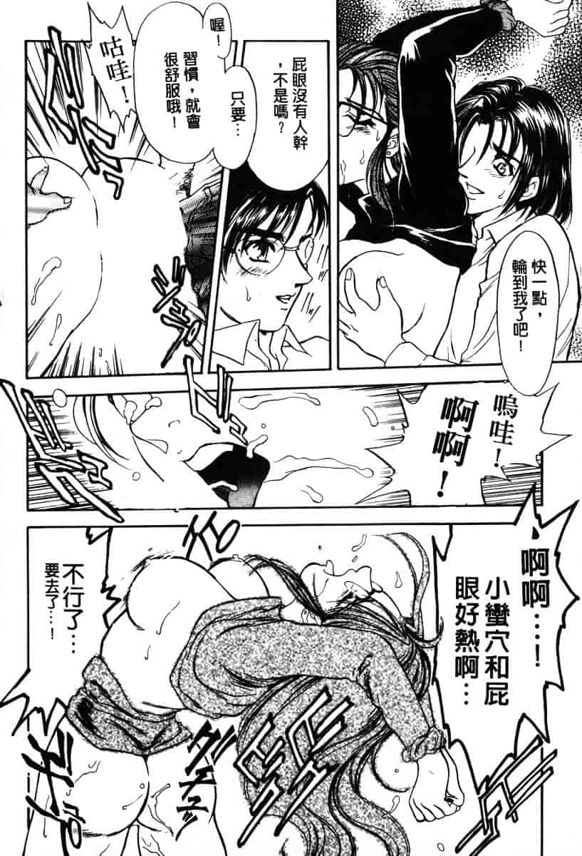 [ふじいあきこ] OO(ダブルオー) I_第2集