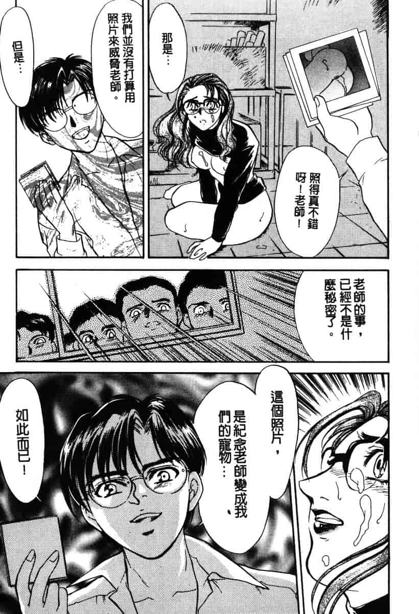 [ふじいあきこ] OO(ダブルオー) I_第2集