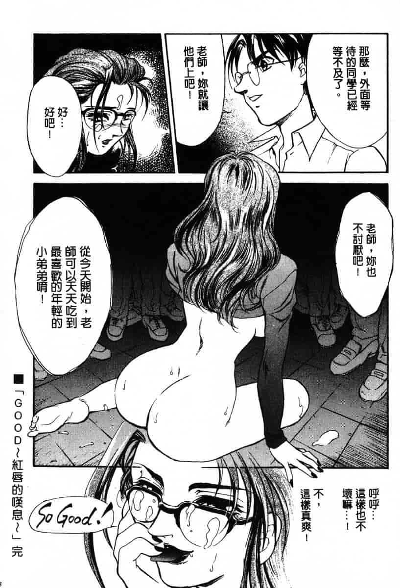 [ふじいあきこ] OO(ダブルオー) I_第2集