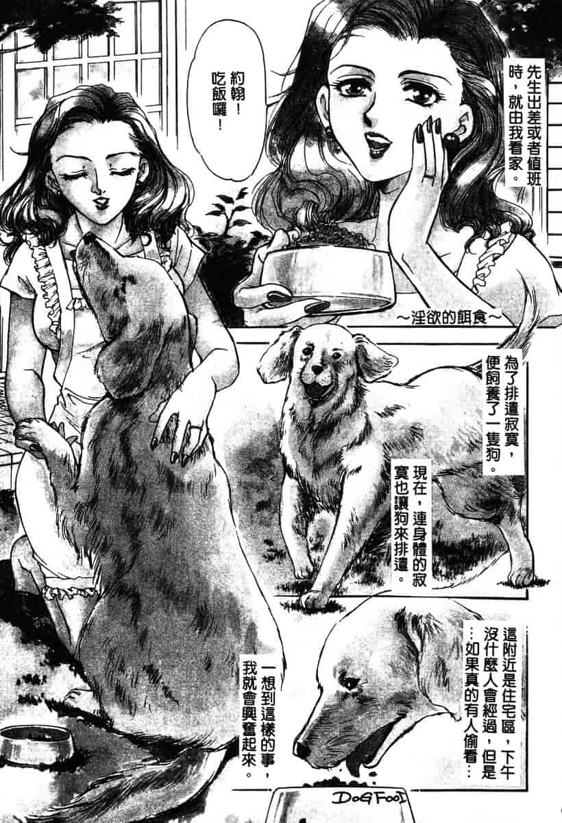 [ふじいあきこ] OO(ダブルオー) I_第2集