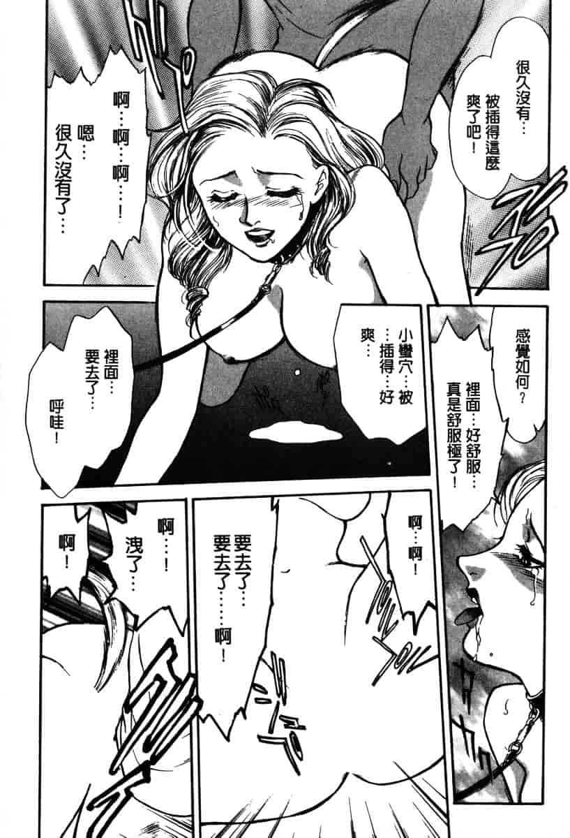 [ふじいあきこ] OO(ダブルオー) I_第3集