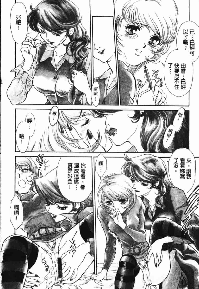 [ふじいあきこ] OO(ダブルオー) I_第1集