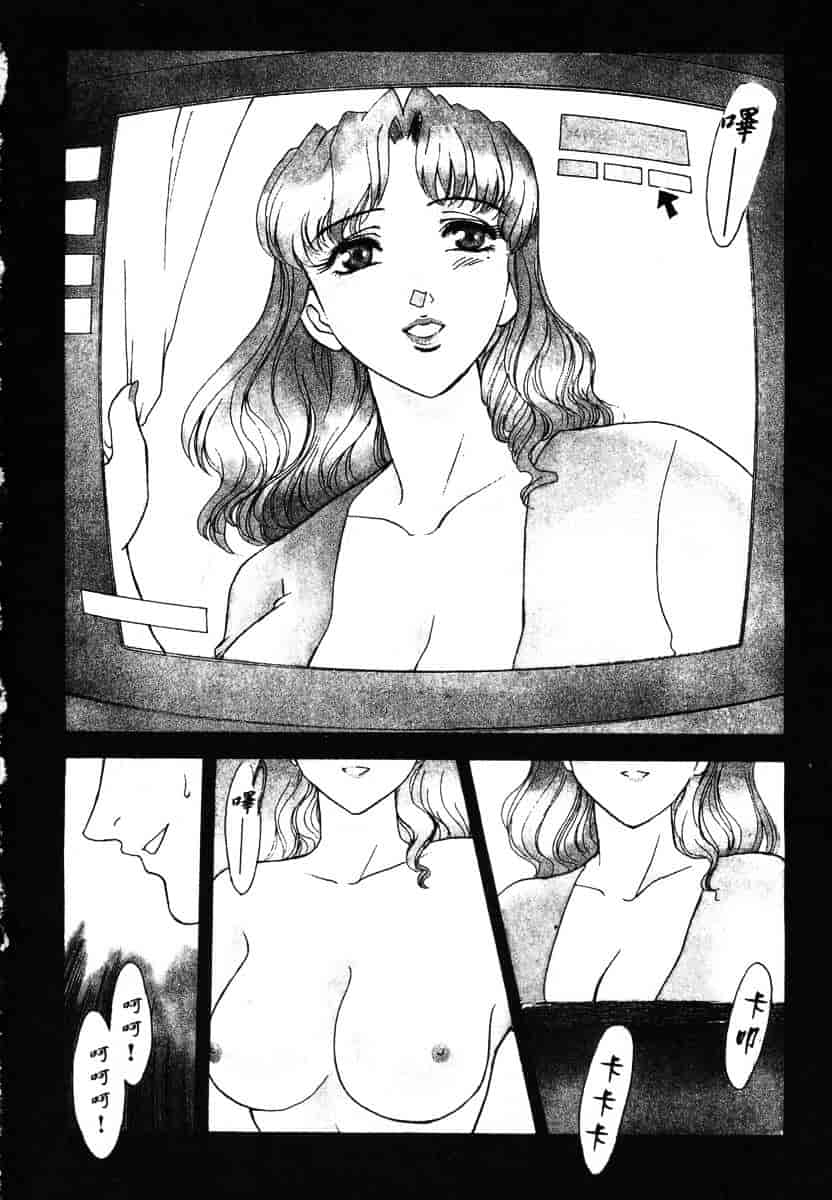 [ふじいあきこ] OO(ダブルオー) II_第7集