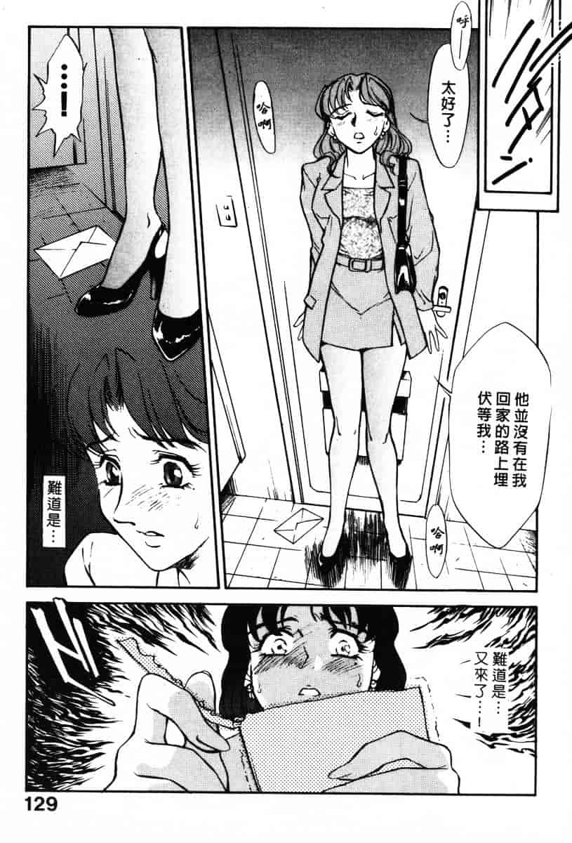 [ふじいあきこ] OO(ダブルオー) II_第7集