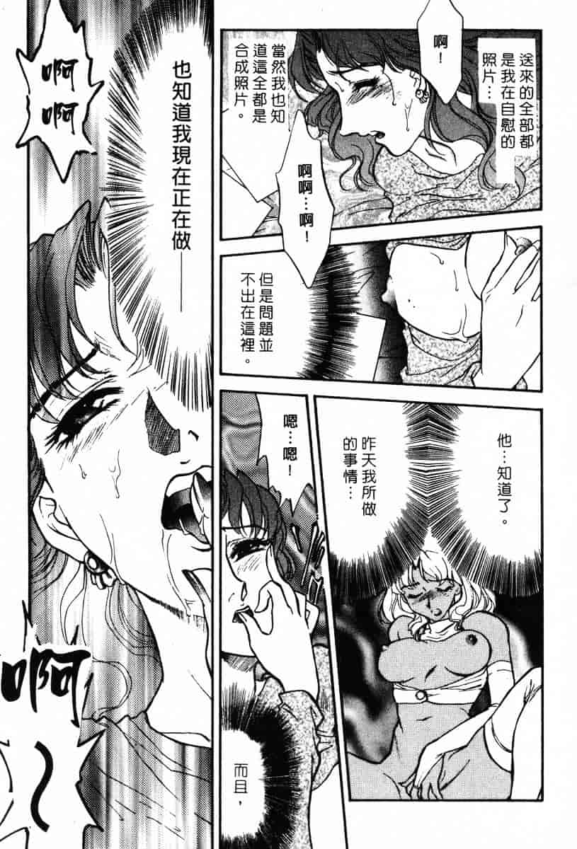 [ふじいあきこ] OO(ダブルオー) II_第7集