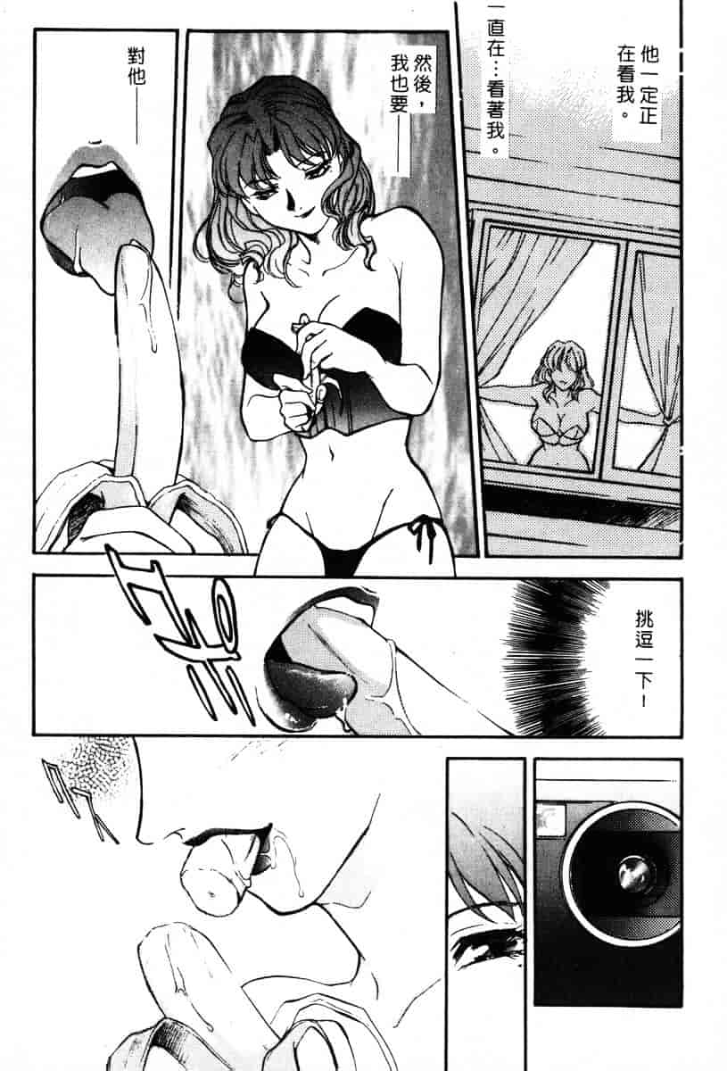 [ふじいあきこ] OO(ダブルオー) II_第7集