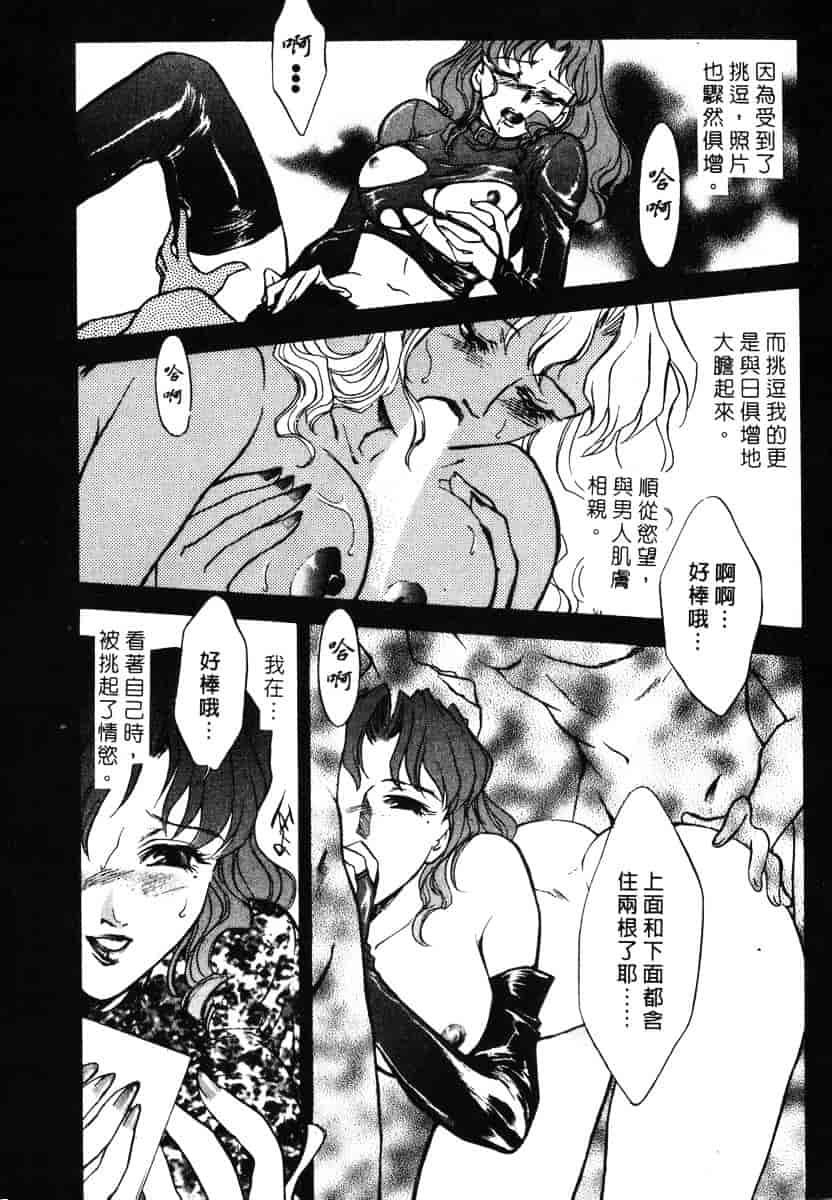 [ふじいあきこ] OO(ダブルオー) II_第7集