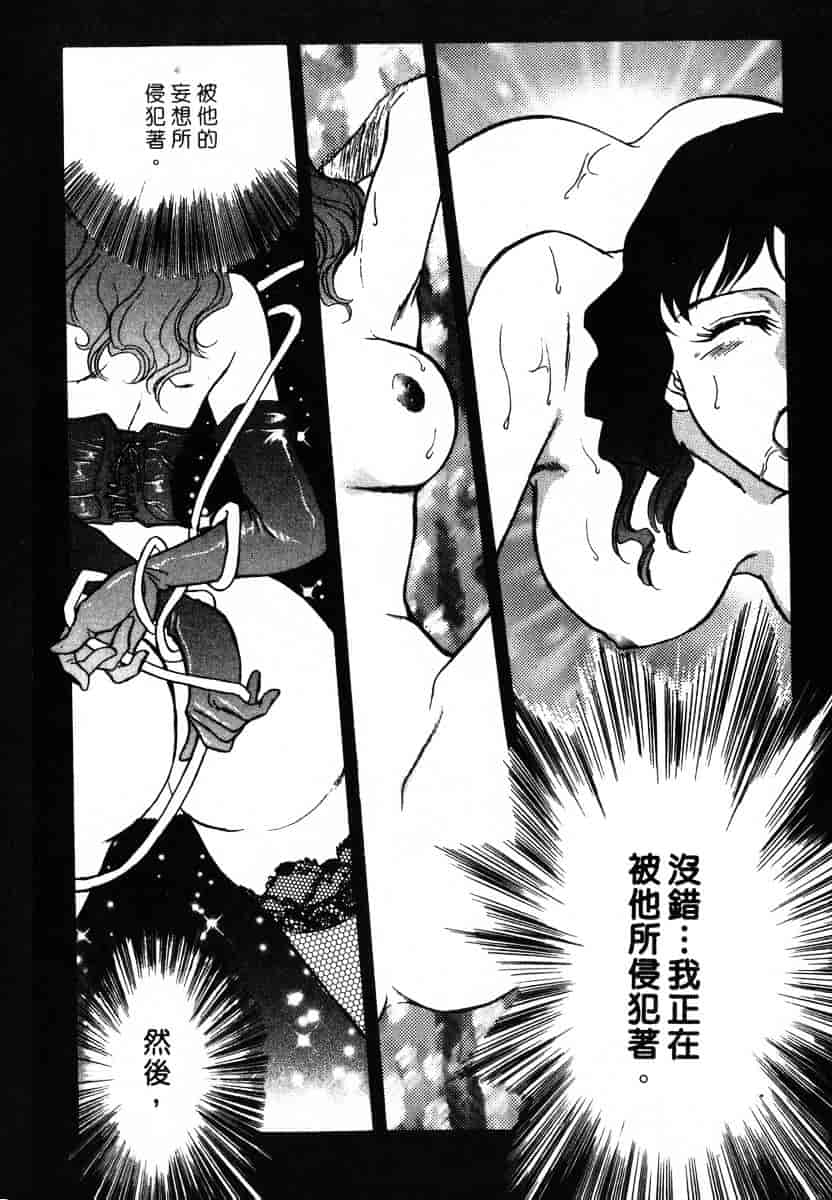 [ふじいあきこ] OO(ダブルオー) II_第7集