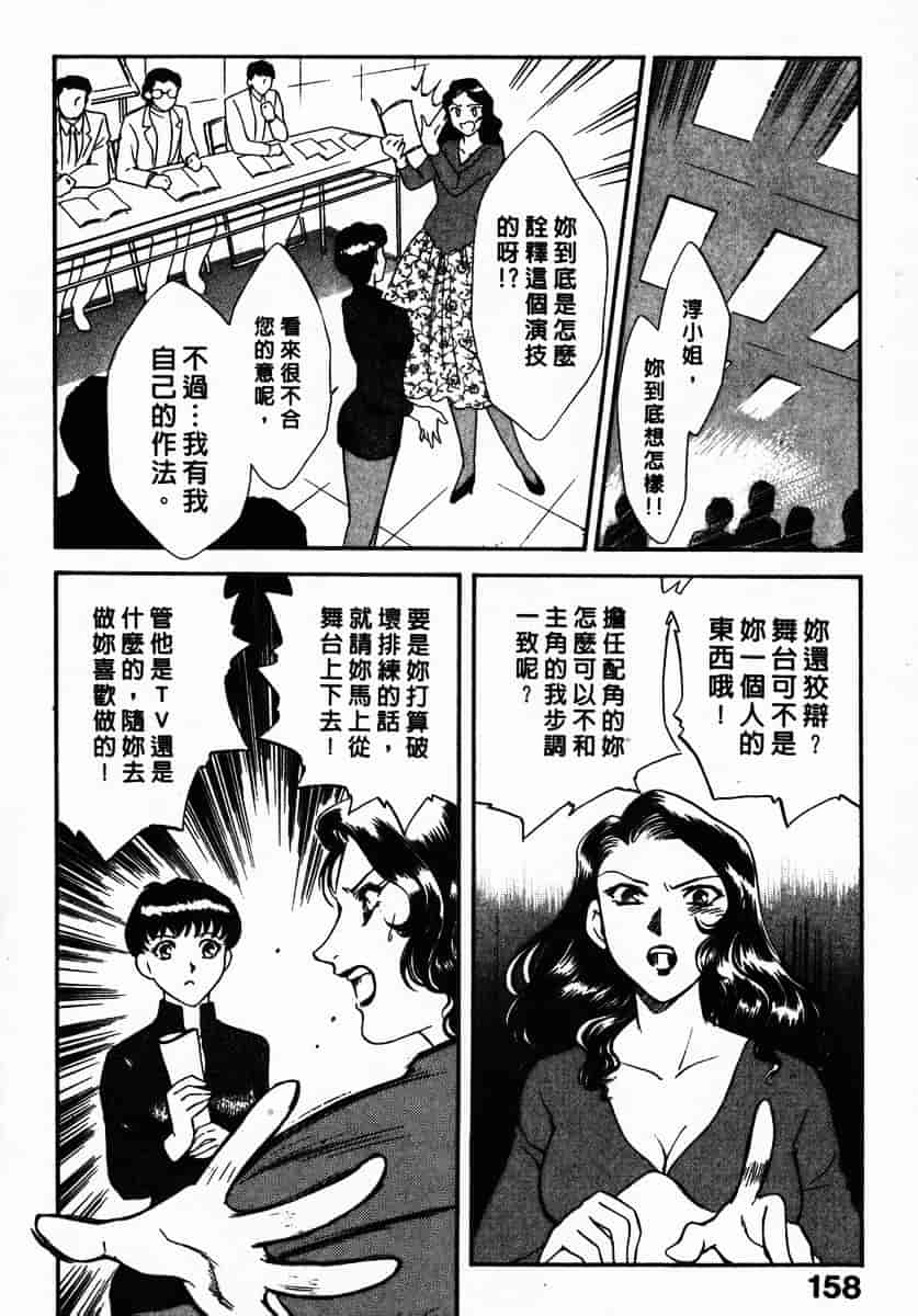 [ふじいあきこ] OO(ダブルオー) III_第9集