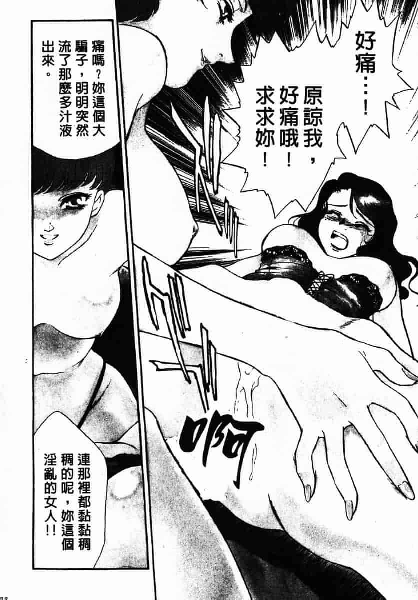 [ふじいあきこ] OO(ダブルオー) III_第9集