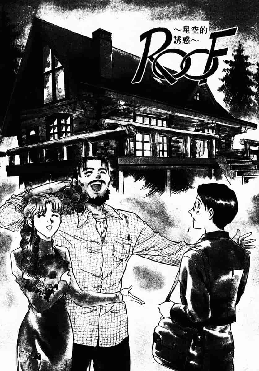 [ふじいあきこ] OO(ダブルオー) III_第2集