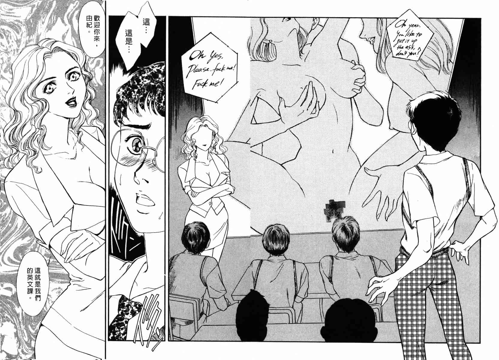 [ふじいあきこ] SCHOOL ZONE_第1集